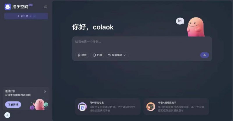 爱华外汇官网爱华外汇平台靠谱吗？2025年你是否还会选择它？